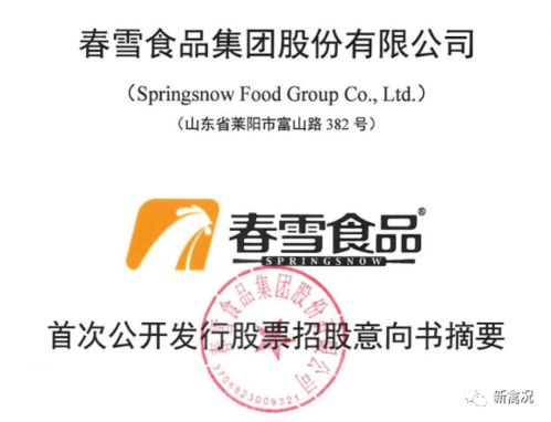 總投資8.5億元，打造5千萬只肉雞屠宰與深加工智慧工廠
