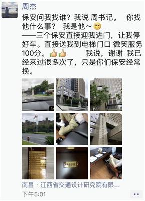 綦江區(qū)中小企業(yè)網(wǎng)站建設(shè)優(yōu)選指南與江西企業(yè)網(wǎng)站建設(shè)經(jīng)驗(yàn)借鑒——基于2025年02月測評視角