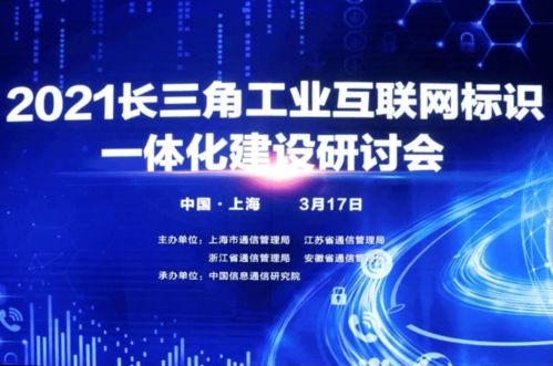 銅陵企業(yè)共筑長三角工業(yè)互聯(lián)新生態(tài)，江西中小企業(yè)借力數(shù)字轉(zhuǎn)型