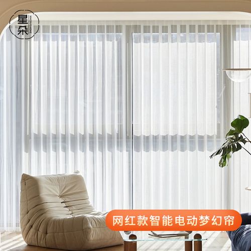 夢幻簾、紗簾、哈納斯垂直簾，全遮光智能語音窗簾如何為客廳窗紗打造透光不透人的高級感