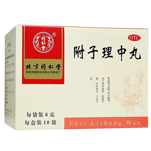 十人九濕？健脾祛濕首選這幾種中成藥
