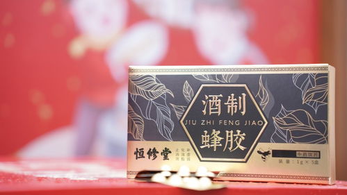 恒修堂榮膺2025中藥飲片品牌企業(yè)，旗下酒制蜂膠閃耀中成藥產品榜單