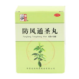 瘙癢醫(yī)保中成藥用藥指導 第16頁推薦與解析