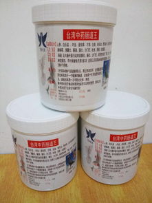 臺灣中藥腸道王產品展示 傳統(tǒng)中成藥的溫和調理之道