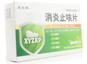 清熱消炎吃什么中成藥？精選推薦與用藥指導